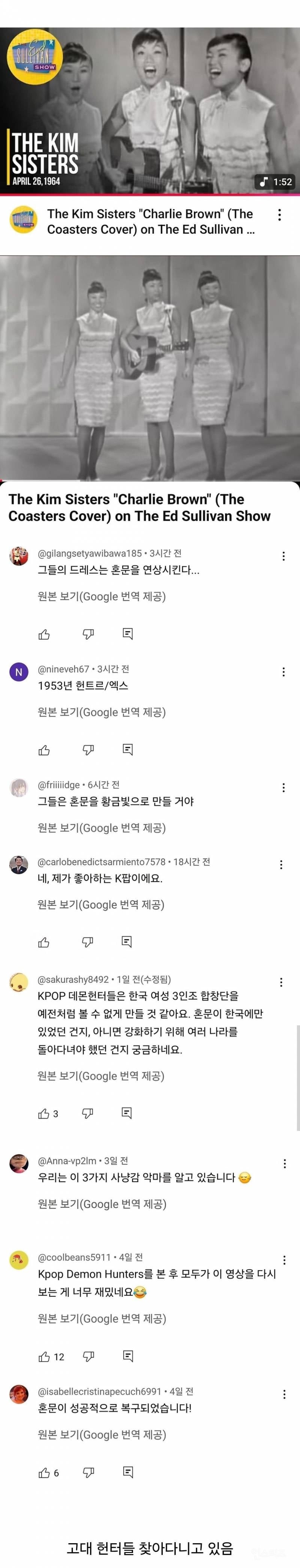 케데헌으로 더 이상 먹을게 없어진 외국인들.jpg | 인스티즈