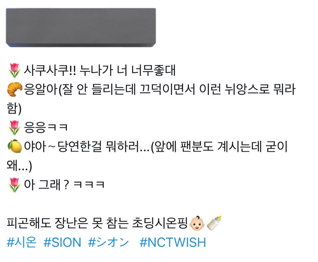 [마플] 지금 말 나오는 멤버 한두번 그런것도 아니네 | 인스티즈
