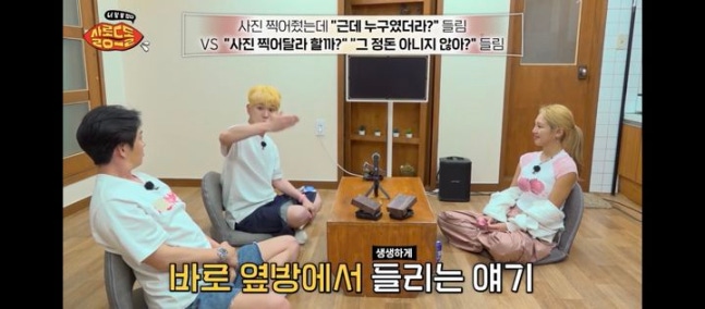 [정보/소식] "말투 싸가지 없다" 샤이니 키, 술집서 자기 뒷담화 40분간 들었다 | 인스티즈