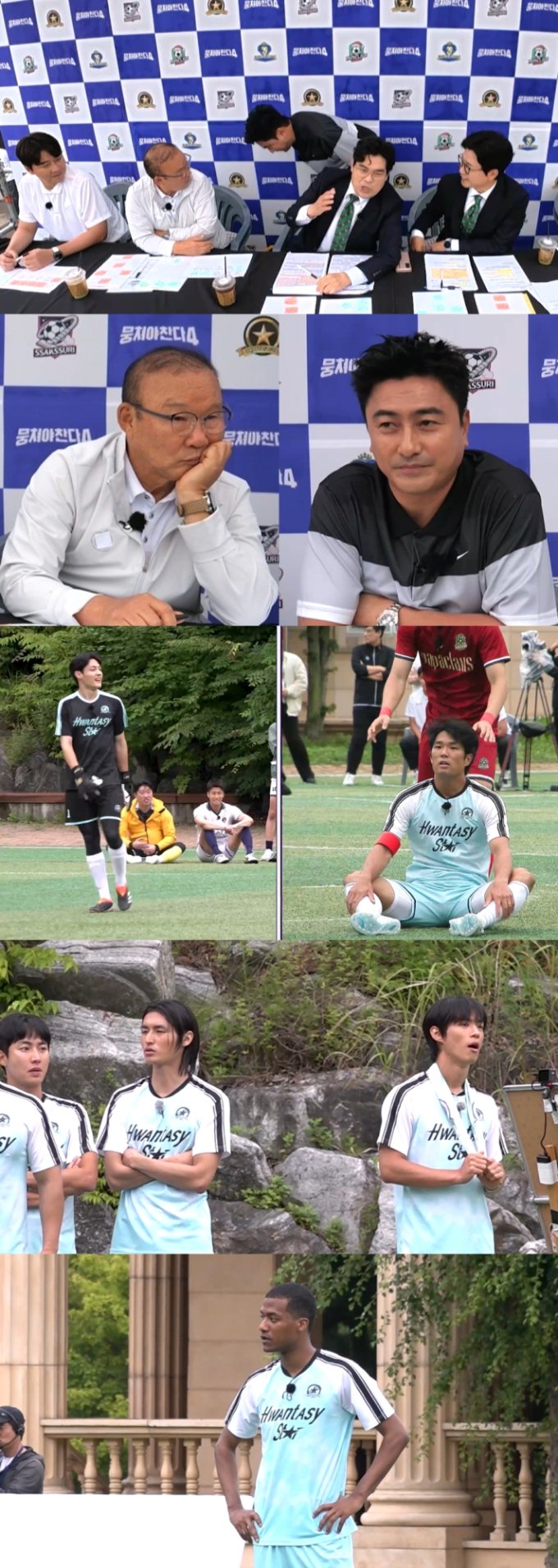 [정보/소식] '뭉쳐야찬다4' 폭행 사태 | 인스티즈