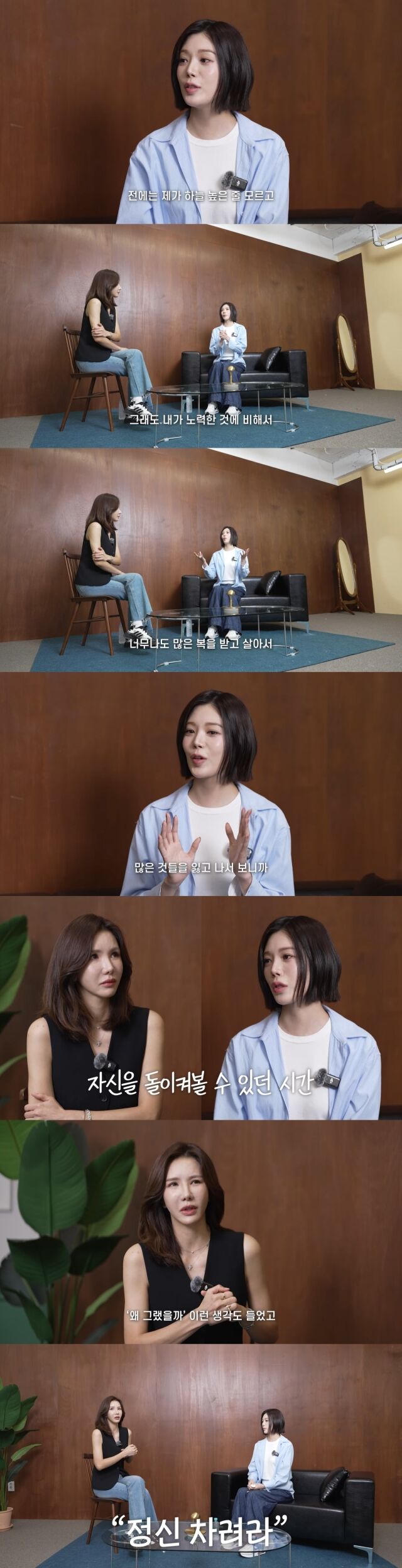 [정보/소식] 리지, 음주운전 4년만 눈물 방송…"노력에 비해 많은 복, 생각없이 살았다" [MD이슈] | 인스티즈