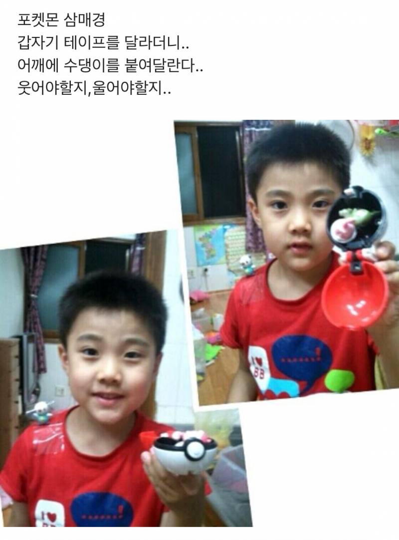 [잡담] 큰방에 귀여운 야선글 있어서 그런데 | 인스티즈