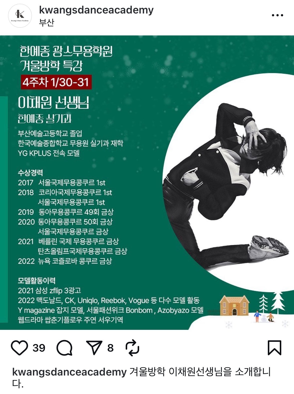 [잡담] 아니 타잔 스펙 뭐야 | 인스티즈