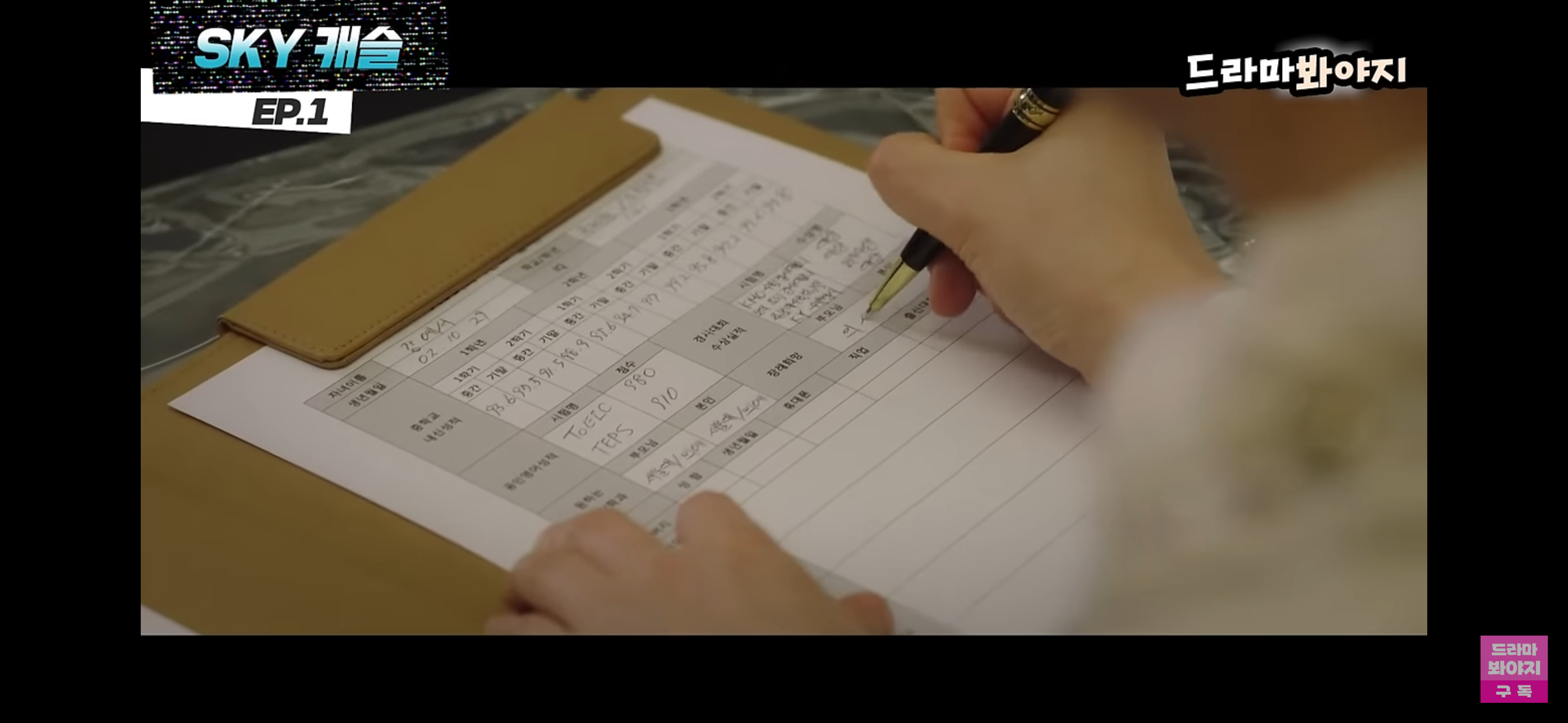 [잡담] 예서 토익점수 ㅁ뭐야 | 인스티즈