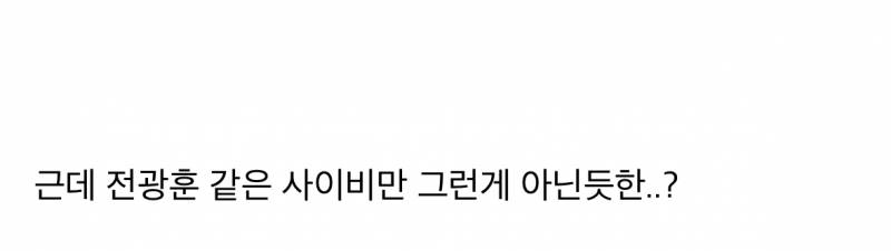 현재 너무 기괴하다는 교회 기도하는 모습.JPG | 인스티즈