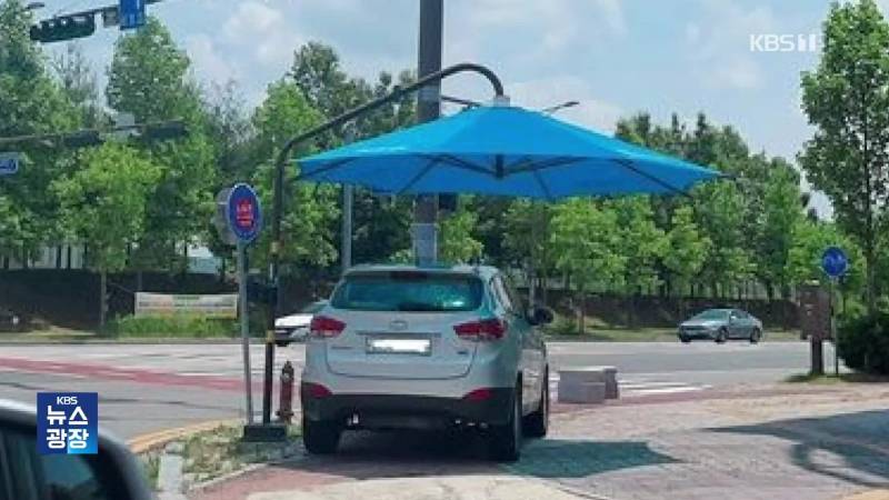 횡단보도 그늘막 잘 쓰고 있습니다^^ | 인스티즈