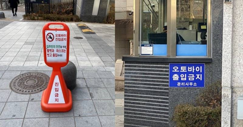 [잡담] 일부 고급아파트들 배달기사한테 이러는거 꼴값이다vs그럴수있다 | 인스티즈