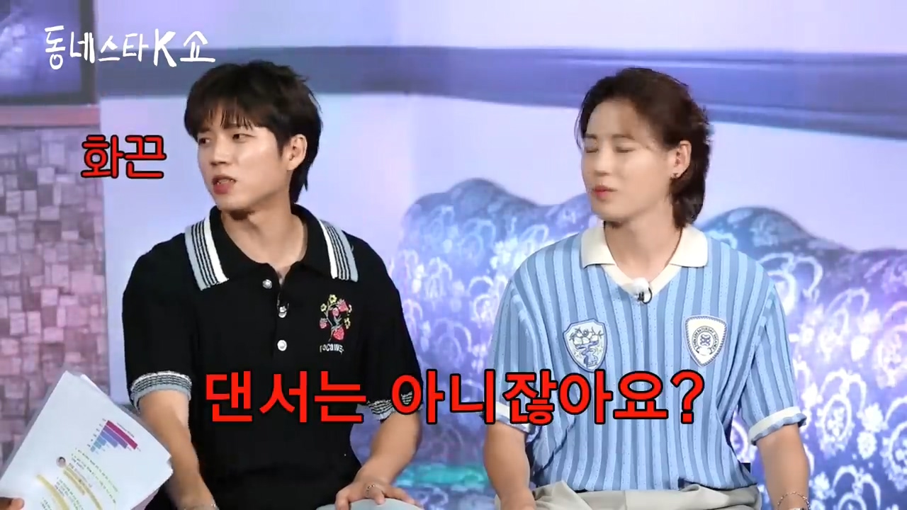 [정보/소식] 메인보컬 : 이제 아이돌들 슈퍼 라이브 해야 해요 | 인스티즈