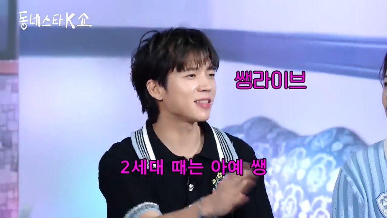 [정보/소식] 메인보컬 : 이제 아이돌들 슈퍼 라이브 해야 해요 | 인스티즈