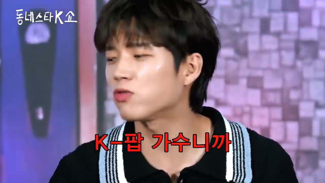 [정보/소식] 메인보컬 : 이제 아이돌들 슈퍼 라이브 해야 해요 | 인스티즈