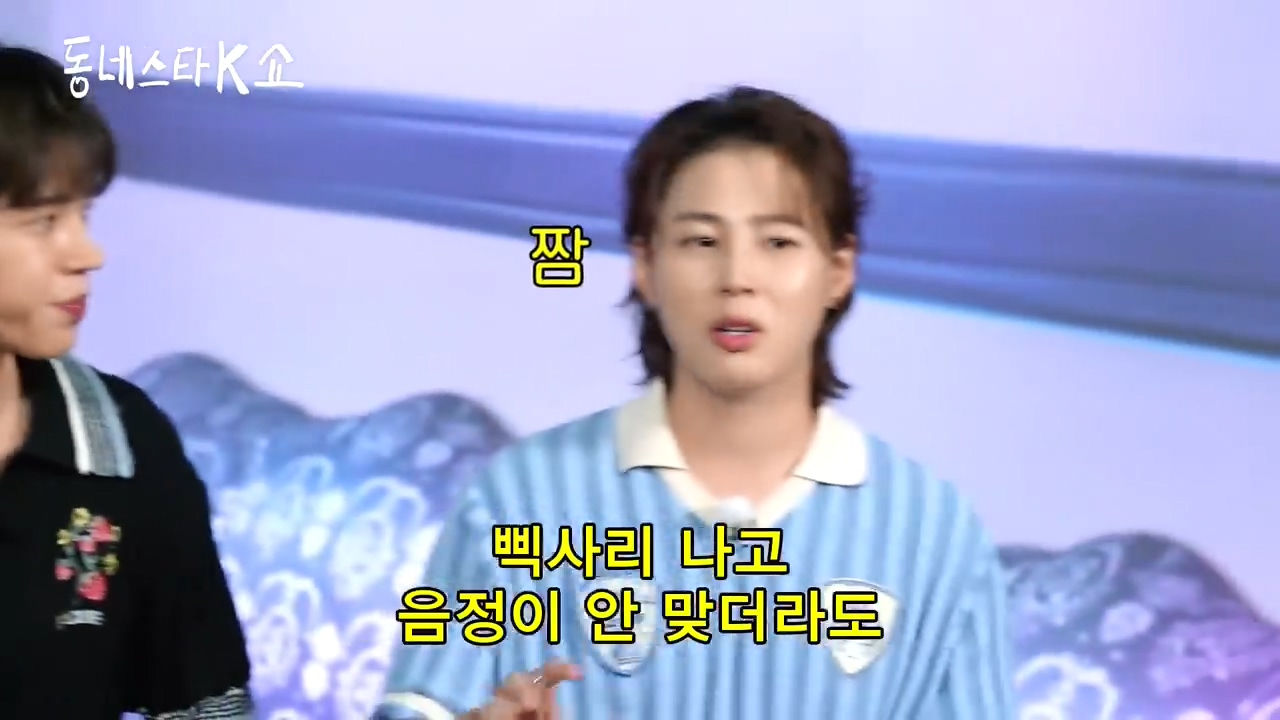 [정보/소식] 메인보컬 : 이제 아이돌들 슈퍼 라이브 해야 해요 | 인스티즈