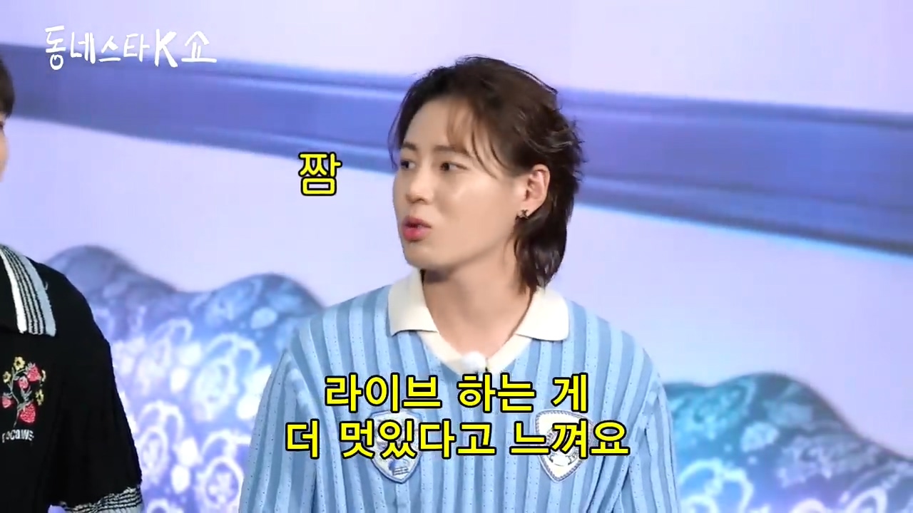 [정보/소식] 메인보컬 : 이제 아이돌들 슈퍼 라이브 해야 해요 | 인스티즈