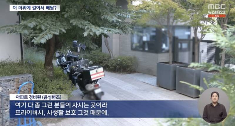 [잡담] 일부 고급아파트들 배달기사한테 이러는거 꼴값이다vs그럴수있다 | 인스티즈