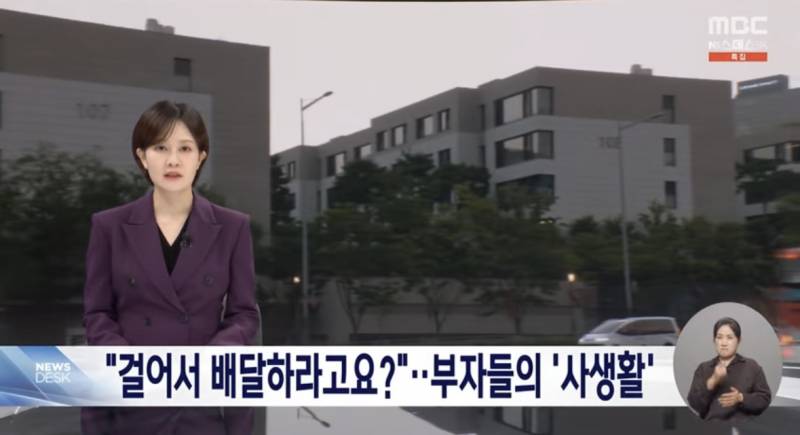 [잡담] 일부 고급아파트들 배달기사한테 이러는거 꼴값이다vs그럴수있다 | 인스티즈