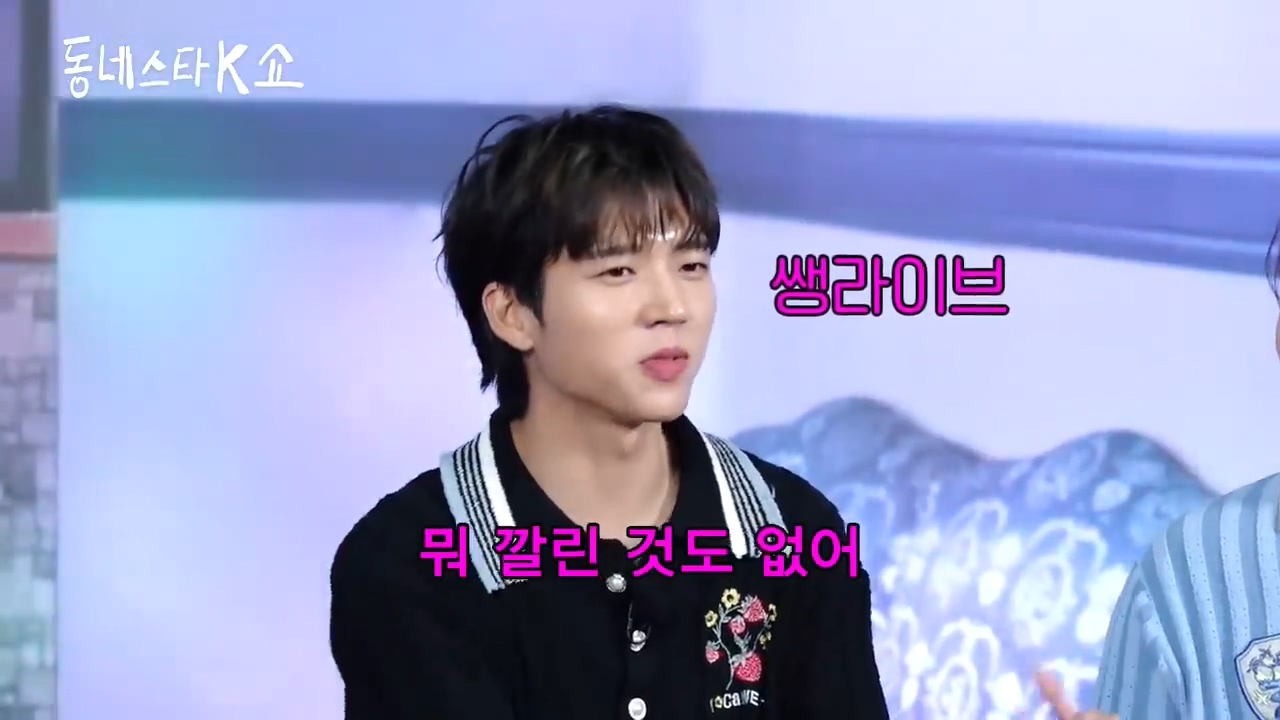 [정보/소식] 메인보컬 : 이제 아이돌들 슈퍼 라이브 해야 해요 | 인스티즈