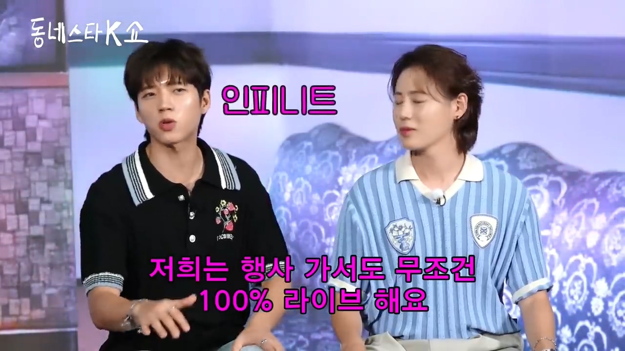 [정보/소식] 메인보컬 : 이제 아이돌들 슈퍼 라이브 해야 해요 | 인스티즈