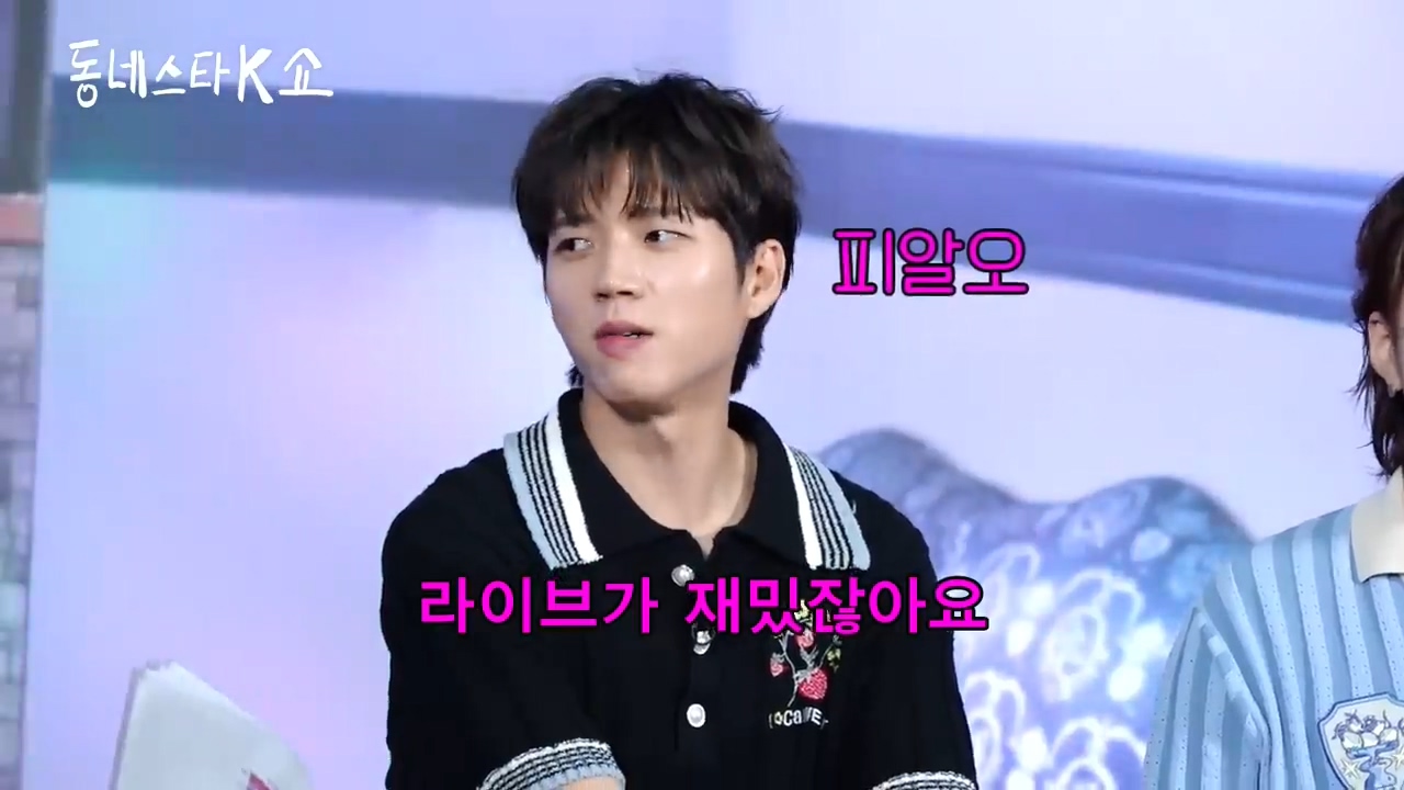 [정보/소식] 메인보컬 : 이제 아이돌들 슈퍼 라이브 해야 해요 | 인스티즈