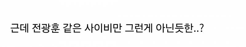 너무 기괴한 사이비 교회의 기도(?)하는 모습 | 인스티즈