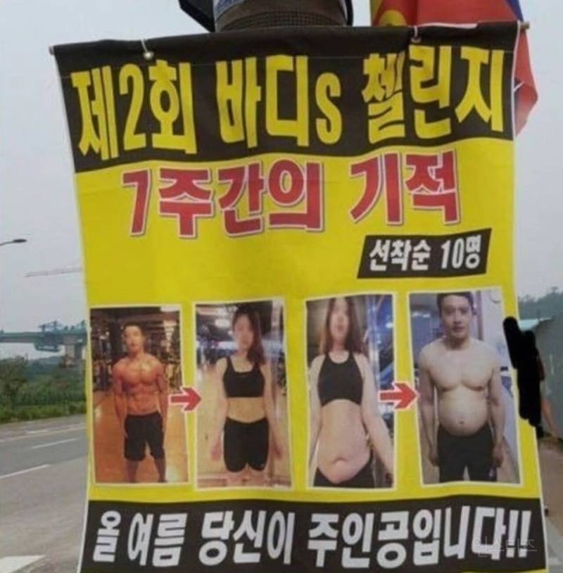 7주간의 기적 | 인스티즈