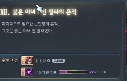 [잡담] 투력3700만 다음주면 해방이다 | 인스티즈