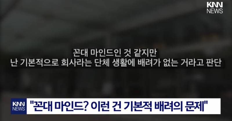 삼성전자 파트장 소신 발언 '술렁' 아이폰 쓰는 직원들 너무 이기적이다 | 인스티즈