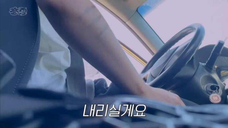 운전면허 따러 가서 억까당하는 유튜버 | 인스티즈