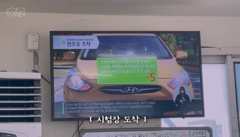 운전면허 따러 가서 억까당하는 유튜버 | 인스티즈