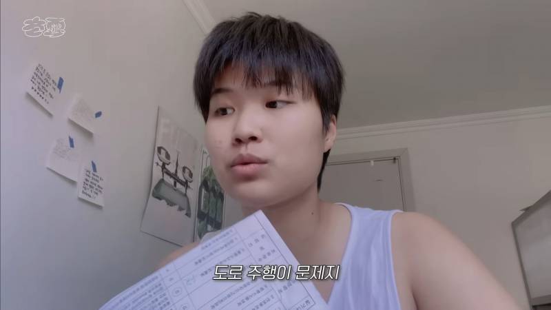 운전면허 따러 가서 억까당하는 유튜버 | 인스티즈
