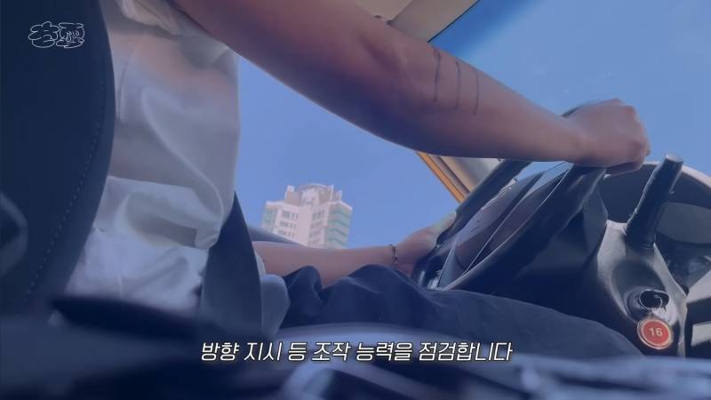 운전면허 따러 가서 억까당하는 유튜버 | 인스티즈