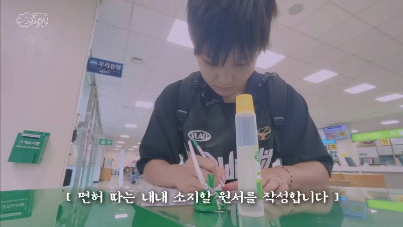 운전면허 따러 가서 억까당하는 유튜버 | 인스티즈