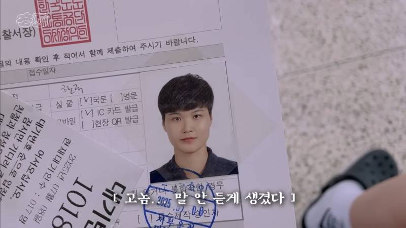 운전면허 따러 가서 억까당하는 유튜버 | 인스티즈