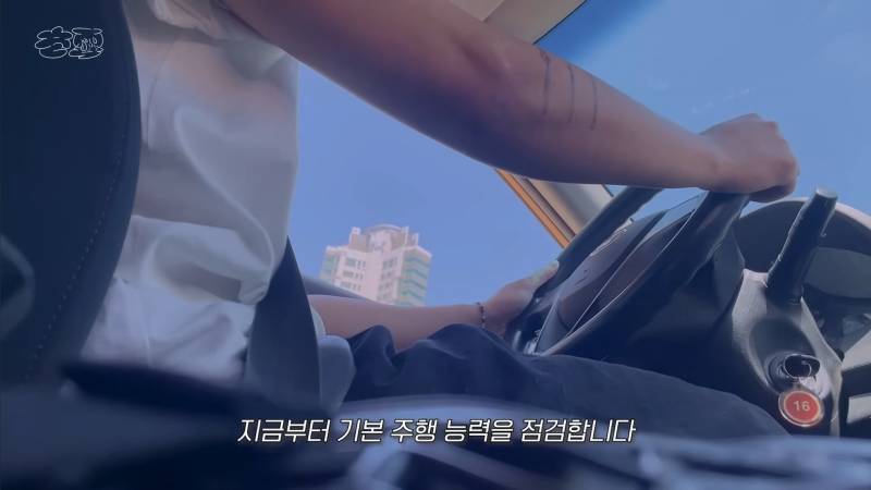 운전면허 따러 가서 억까당하는 유튜버 | 인스티즈