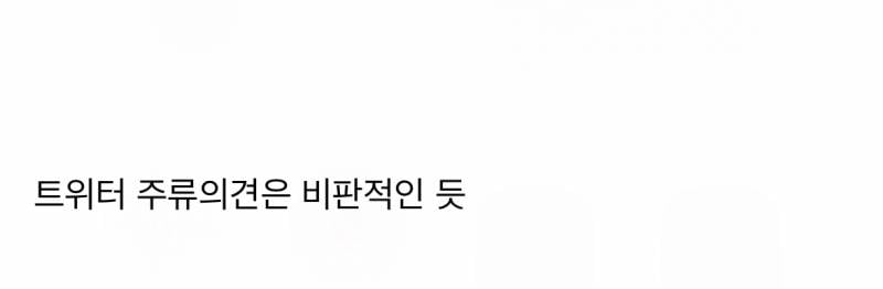 현재 도덕코르셋이라며 알티터진 퀵기사 논란.JPG | 인스티즈
