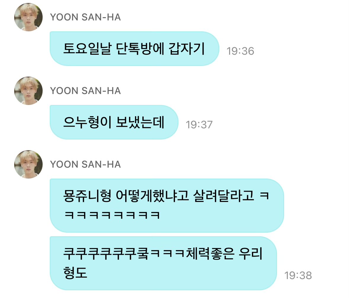 [잡담] 차은우 입대 일주일 후기ㅋㅋㅋㅠㅠ | 인스티즈