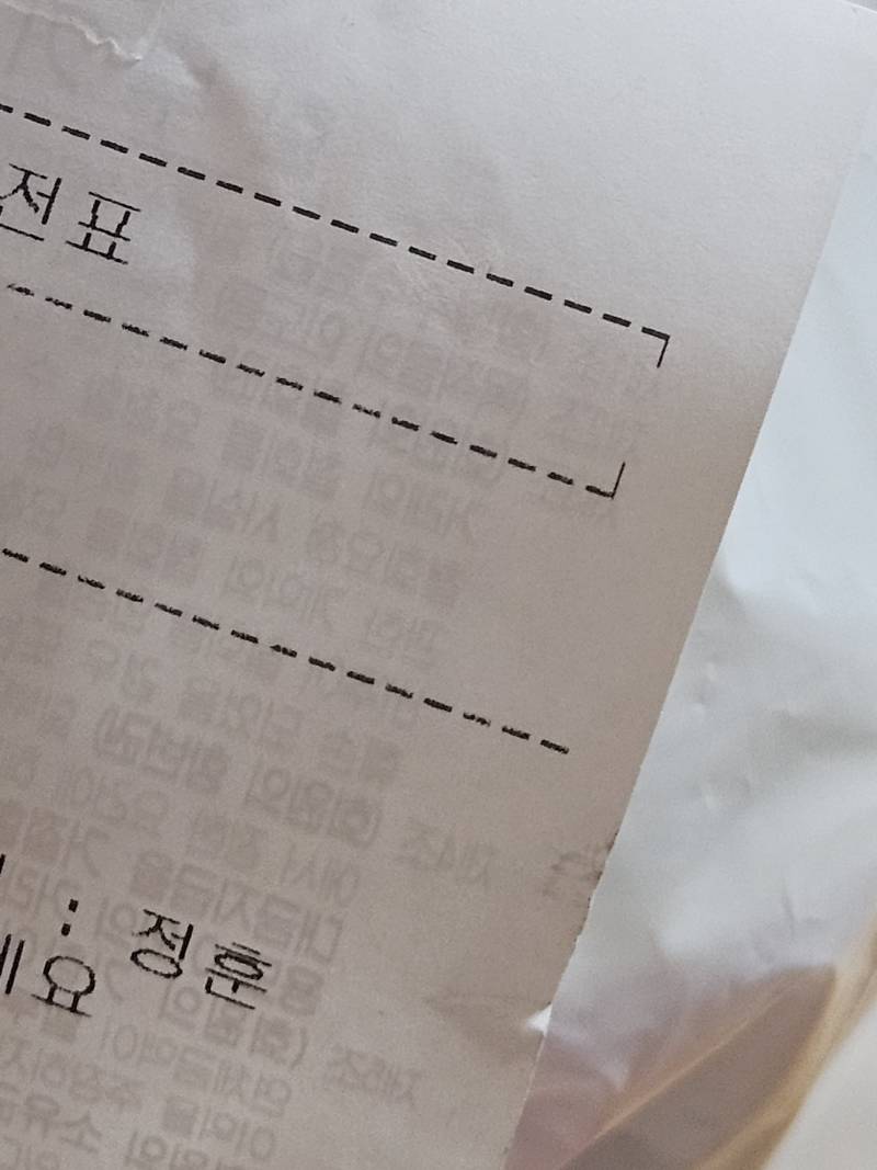 [잡담] 샌드위치 시켰는데 두루치기 왔다구요 | 인스티즈
