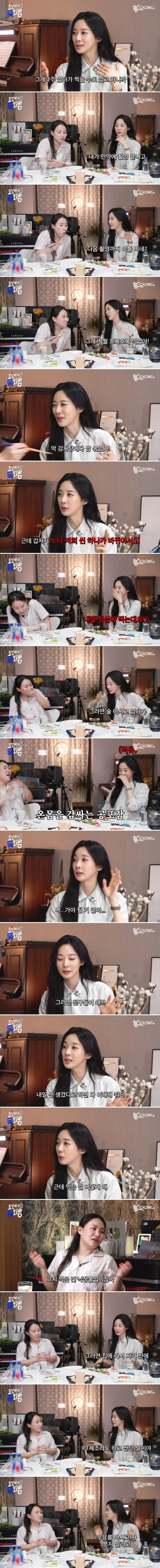 배우들이 몸무게 변화에 민감한 이유.jpg | 인스티즈
