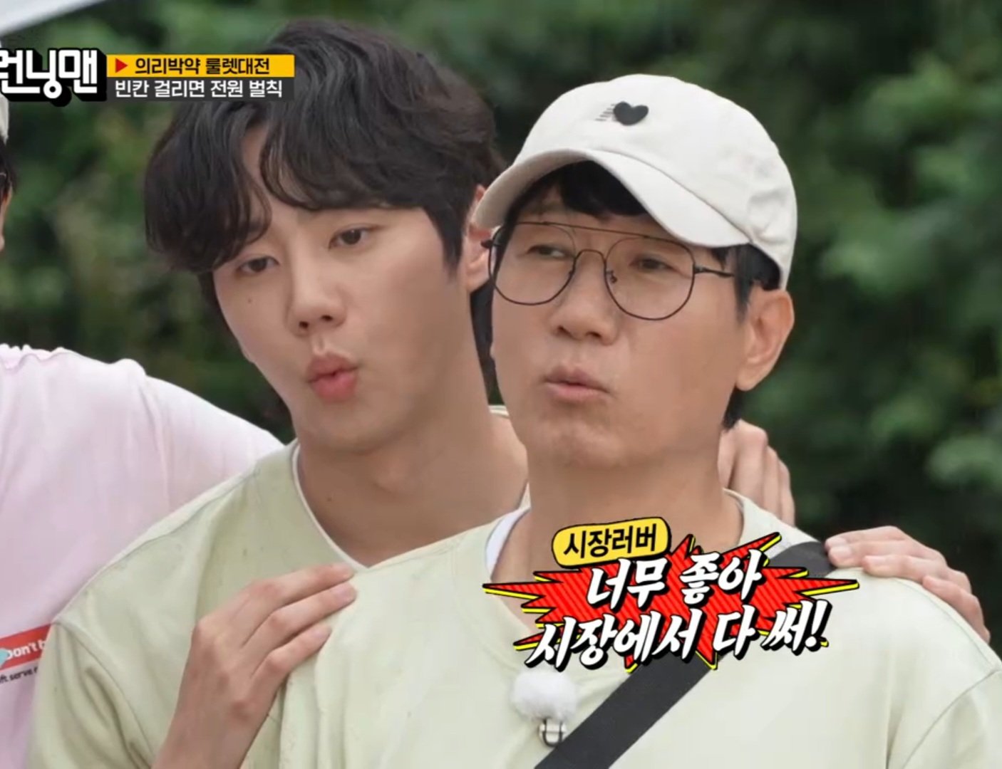 [잡담] 오늘 런닝맨 이준영 진짜 이뻤다 | 인스티즈