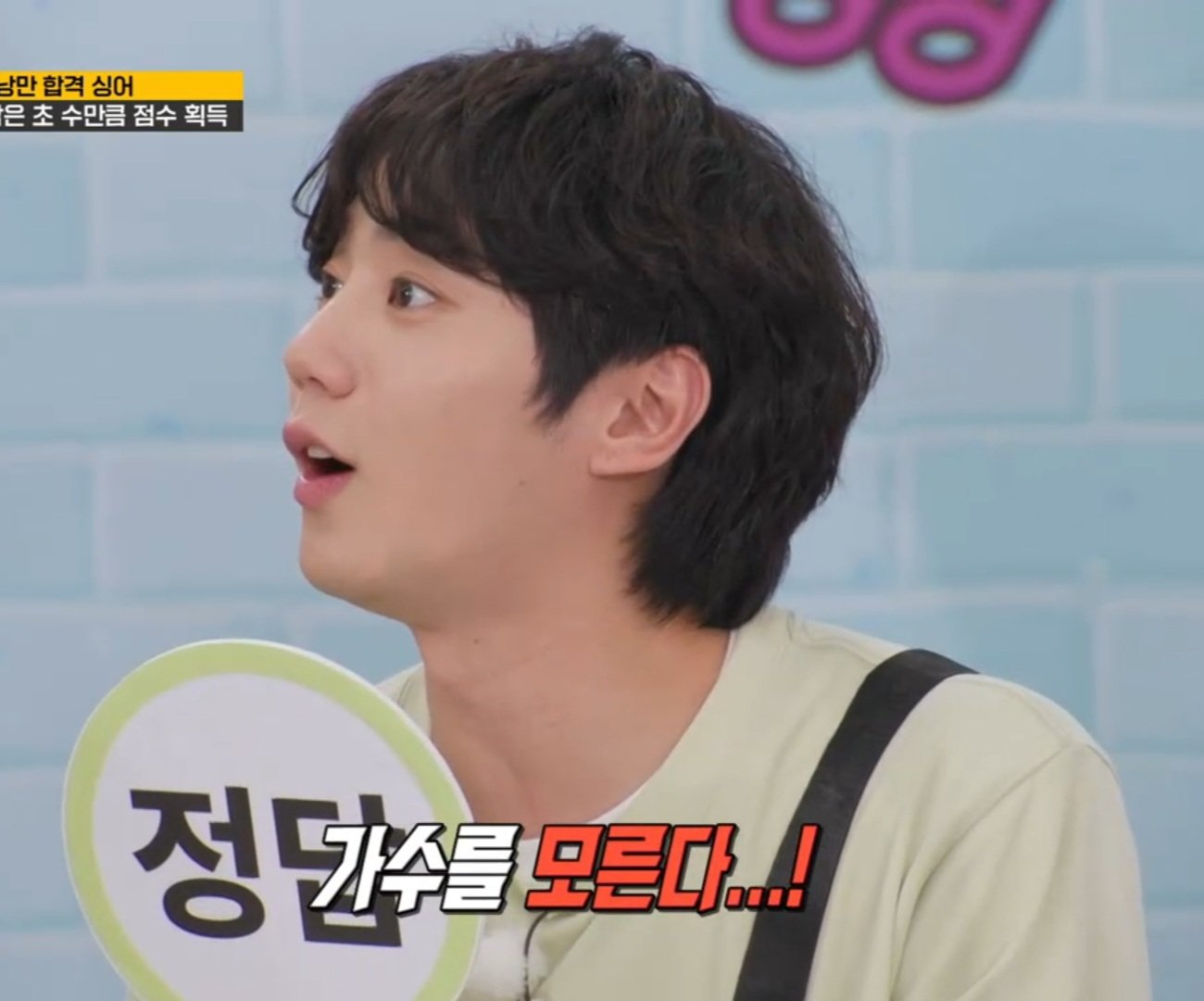 [잡담] 오늘 런닝맨 이준영 진짜 이뻤다 | 인스티즈