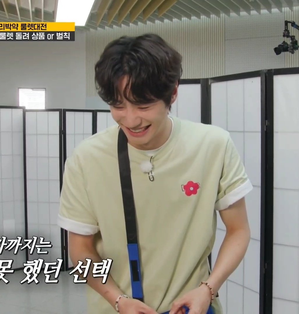 [잡담] 오늘 런닝맨 이준영 진짜 이뻤다 | 인스티즈