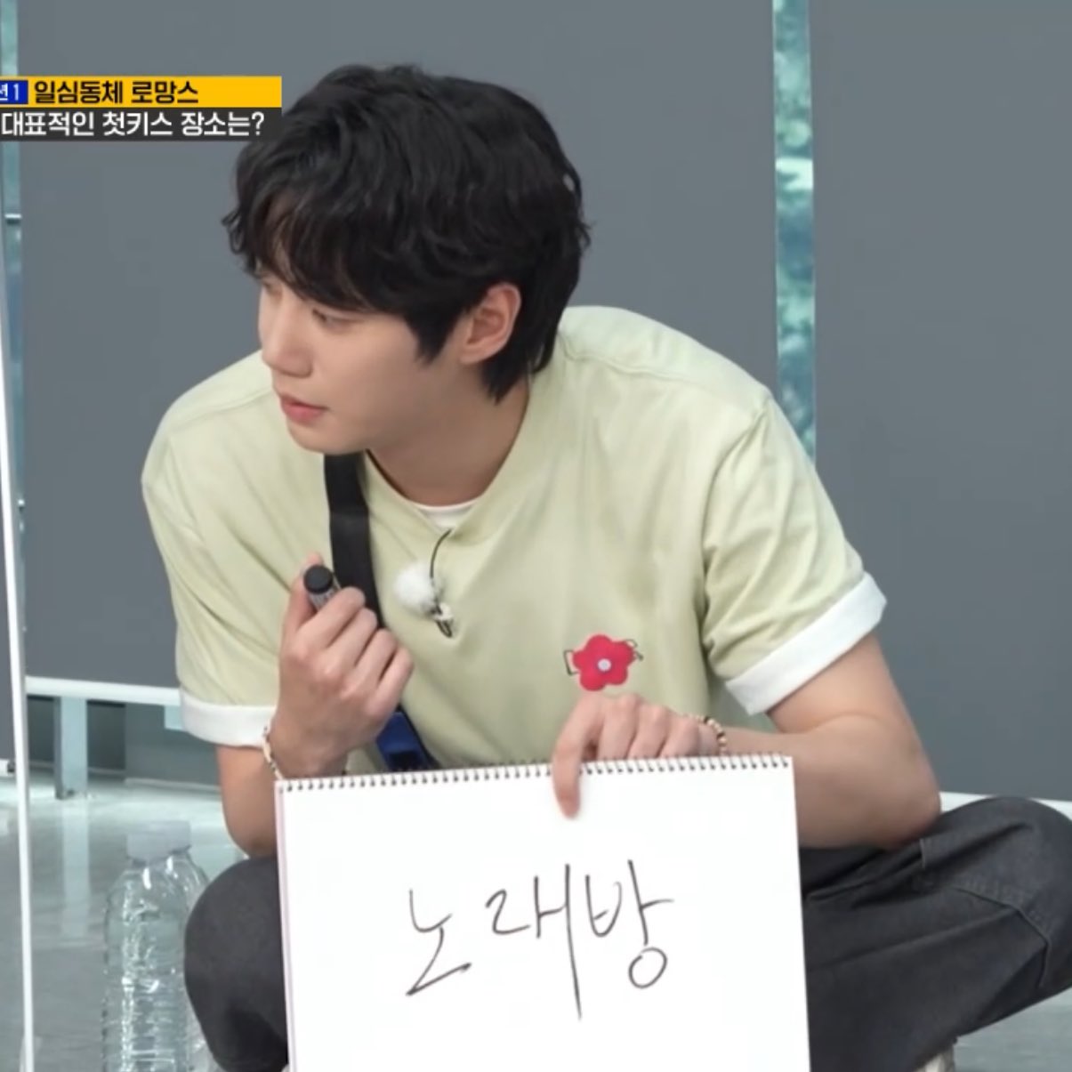 [잡담] 오늘 런닝맨 이준영 진짜 이뻤다 | 인스티즈