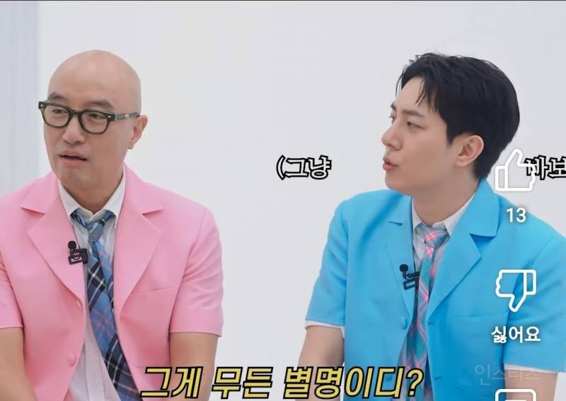 형 콜렉터 천상막내 별명이 붙은 이유.jpg | 인스티즈