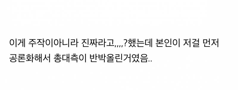 현재 sns 난리 난 남돌 생카 액자 공론화..JPG | 인스티즈