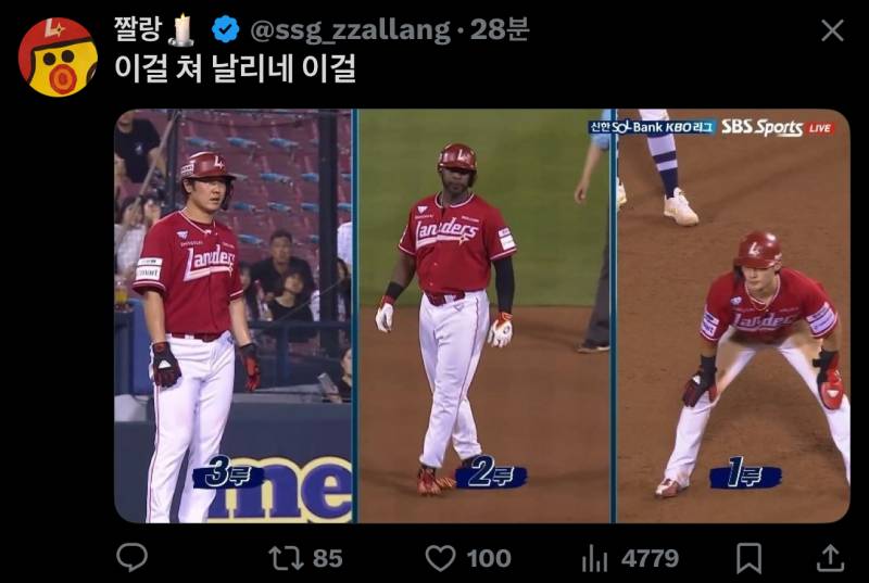 [잡담] 프로듀스 101 3분할 샷 | 인스티즈