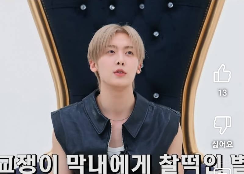 형 콜렉터 천상막내 별명이 붙은 이유.jpg | 인스티즈