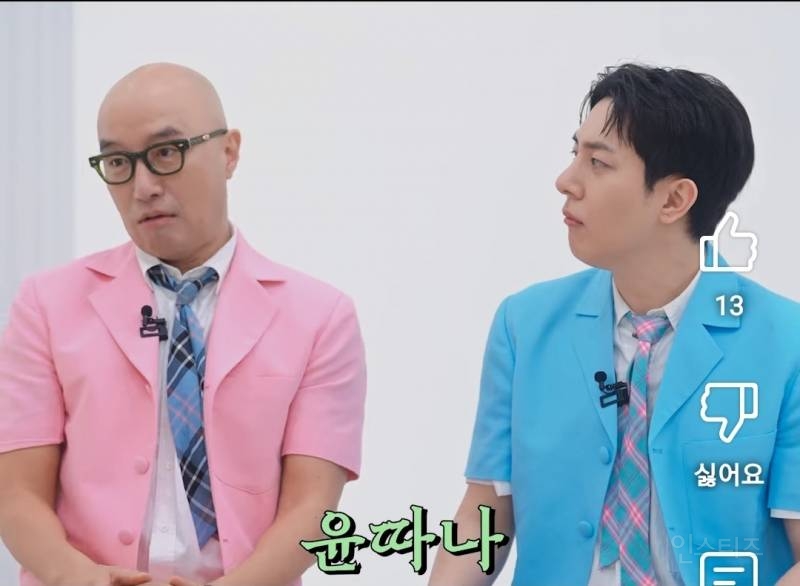 형 콜렉터 천상막내 별명이 붙은 이유.jpg | 인스티즈