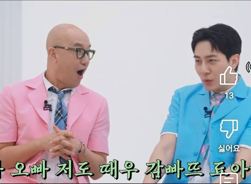 형 콜렉터 천상막내 별명이 붙은 이유.jpg | 인스티즈