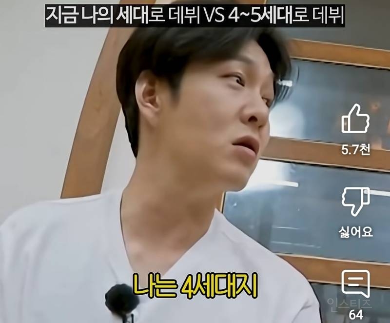 찐친바이브 보여주는 이창섭과 키.jpg | 인스티즈