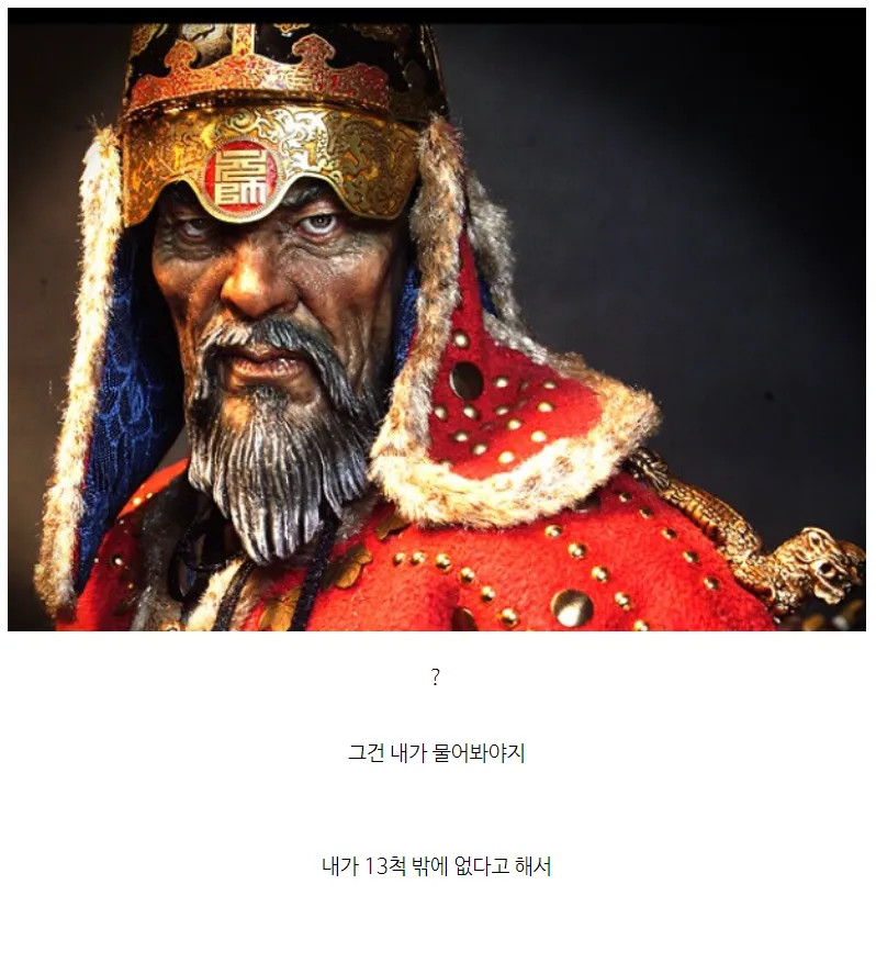 새삼 명량해전이 대단했던 점 중 하나.jpg | 인스티즈
