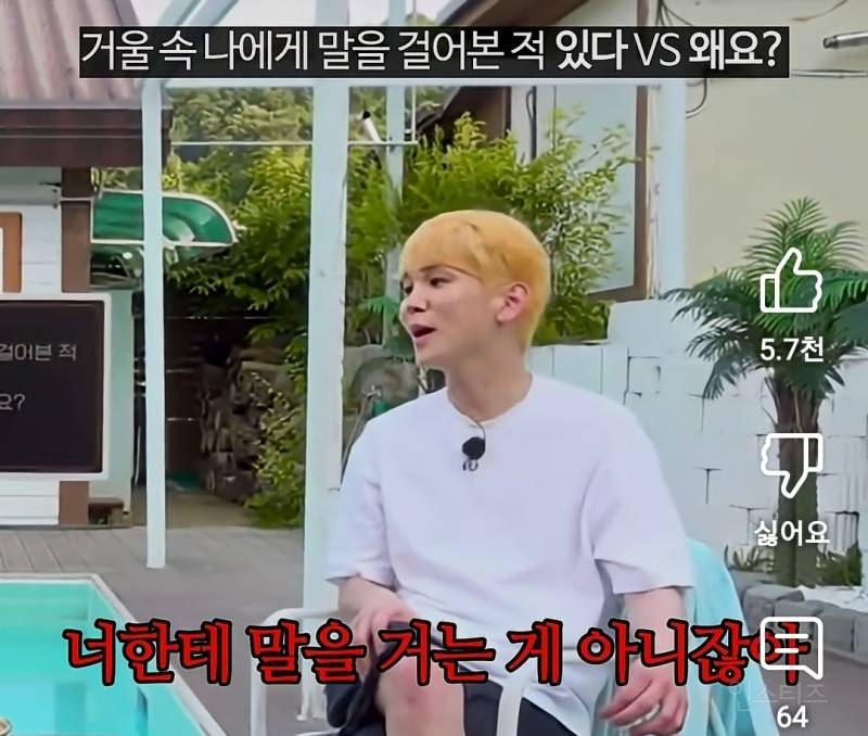 찐친바이브 보여주는 이창섭과 키.jpg | 인스티즈