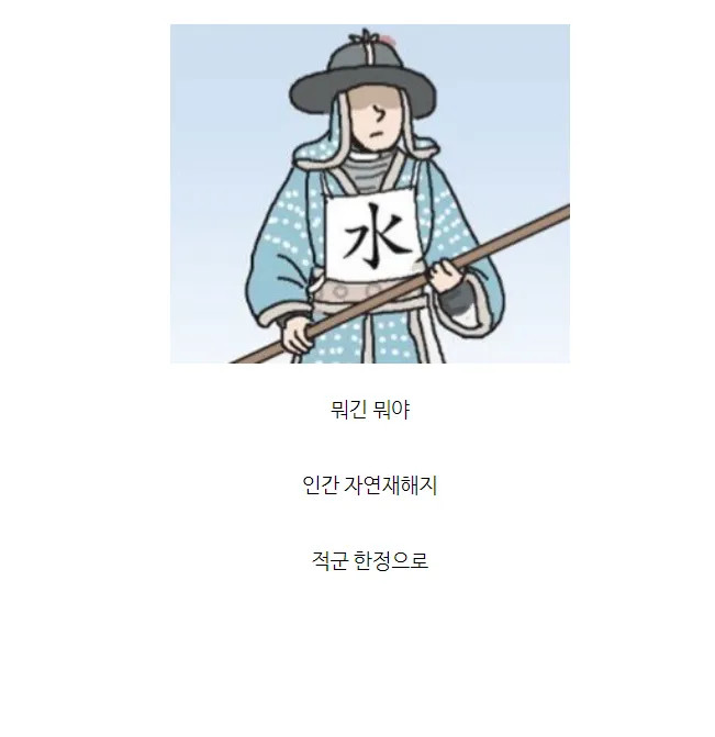 새삼 명량해전이 대단했던 점 중 하나.jpg | 인스티즈